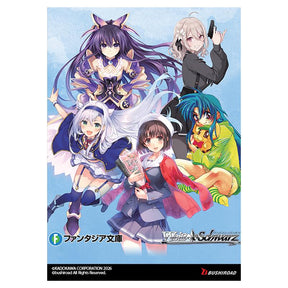 Weiss Schwarz - Fujimi Fantasia Bunko Vol.2 - Trial Deck - JET Cards