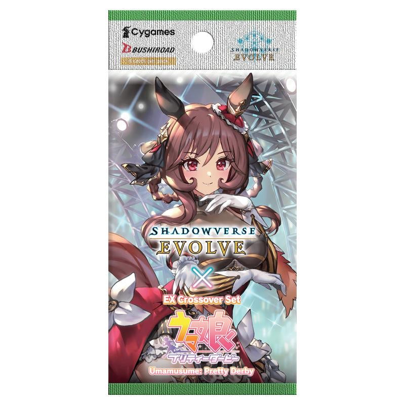 Shadowverse: Evolve - Umamusume: Pretty Derby EX - Booster Box (8 Packs)