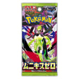 Pokemon - Mega Evolution - Nihil Zero - Japanese Booster Pack - JET Cards