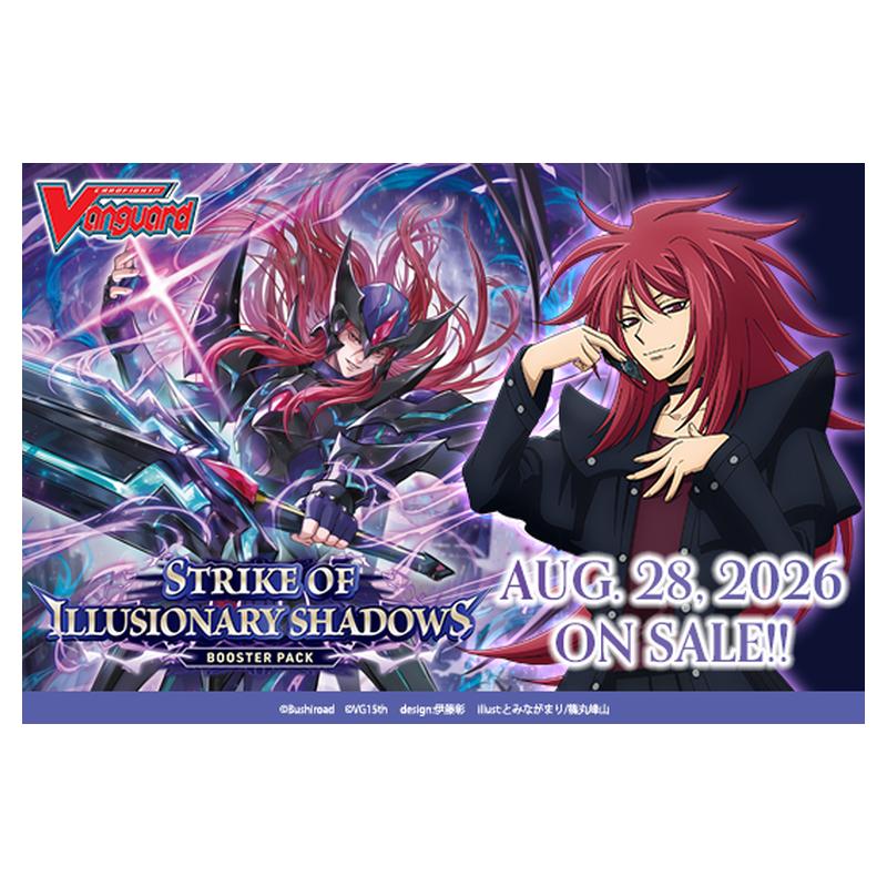 Cardfight!! Vanguard - Divinez - Strike of Illusionary Shadows - Booster Box (16 Packs)