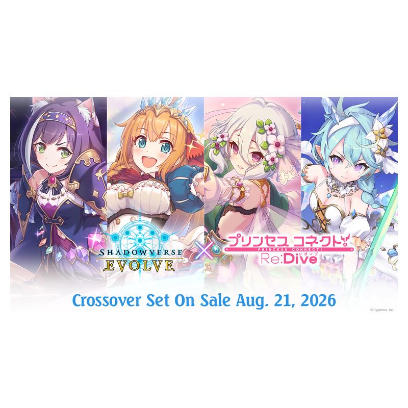 Shadowverse: Evolve - Princess Connect! Re: Dive - Booster Box (12 Packs)