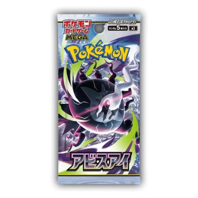 Pokemon - Mega Evolution - Abyss Eye - Japanese Booster Box (30 Packs)