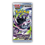 Pokemon - Mega Evolution - Abyss Eye - Japanese Booster Box (30 Packs)