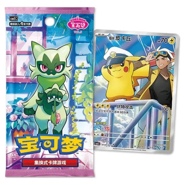 Pokemon - Gem 5 - Simplified Chinese Booster Box (18 Boosters)
