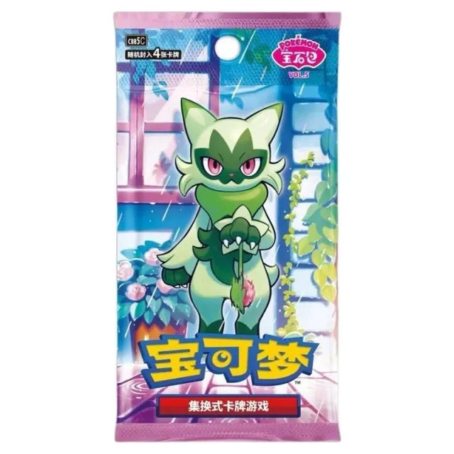 Pokemon - Gem 5 - Simplified Chinese Booster Box (18 Boosters)