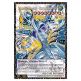 Yu-Gi-Oh! - Magnificent Monsters Box