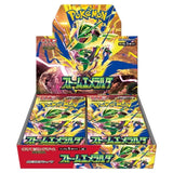 Pokemon - Mega Evolution - Storm Emeralda - Japanese Booster Box (30 Packs)