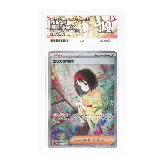 Pokemon - Scarlet & Violet - 151 Japanese - Erika's Invitation - 206/165 (ACE 10 Art Label Graded Slab) - JET Cards