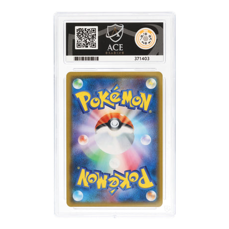 Pokemon - Sun & Moon - Double Blaze - Reshiram & Charizard GX - 007/095 (ACE 10 Art Label Graded Slab) - JET Cards
