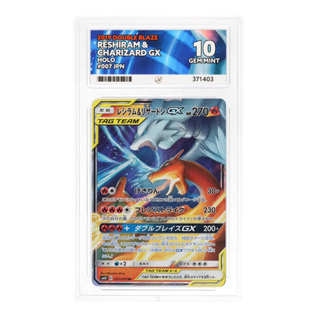 Pokemon - Sun & Moon - Double Blaze - Reshiram & Charizard GX - 007/095 (ACE 10 Art Label Graded Slab) - JET Cards