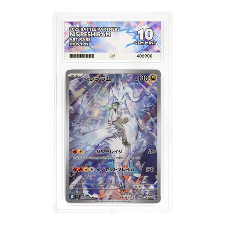 Pokemon - Scarlet & Violet - Battle Partners - N's Reshiram - 109/100 (ACE 10 Art Label Graded Slab) - JET Cards