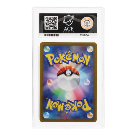 Pokemon - Sword & Shield - VSTAR Universe - Deoxys - 185/172 (ACE 10 Art Label Graded Slab) - JET Cards