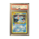 Pokemon - Neo Promo - Premium File - Feraligatr - 160 (PSA 9 Graded Slab) - JET Cards