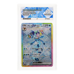 Pokemon - Scarlet & Violet - Terastal Festival ex - Glaceon ex - 206/187 (ACE 10 Art Label Graded Slab) - JET Cards