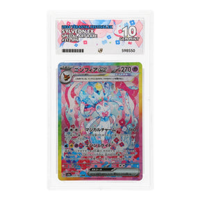 Pokemon - Scarlet & Violet - Terastal Festival ex - Sylveon ex - 212/187 (ACE 10 Art Label Graded Slab) - JET Cards