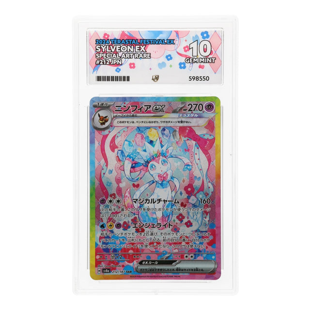 Pokemon - Scarlet & Violet - Terastal Festival ex - Sylveon ex - 212/187 (ACE 10 Art Label Graded Slab) - JET Cards