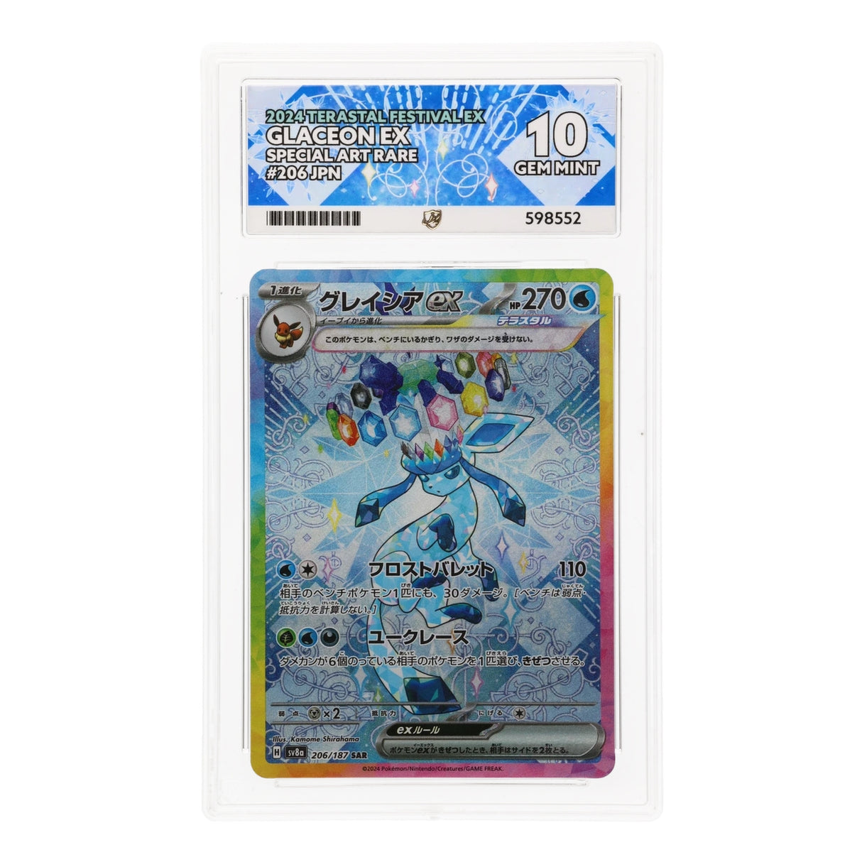 Pokemon - Scarlet & Violet - Terastal Festival ex - Glaceon ex - 206/187 (ACE 10 Art Label Graded Slab) - JET Cards