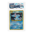 Pokemon - Neo - Premium File - Feraligatr - 160 (ACE 10 Art Label Graded Slab) - JET Cards