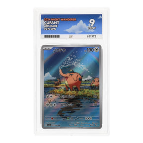Pokemon - Scarlet & Violet - Night Wanderer - Cufant - 073/064 (ACE 9 Art Label Graded Slab) - JET Cards