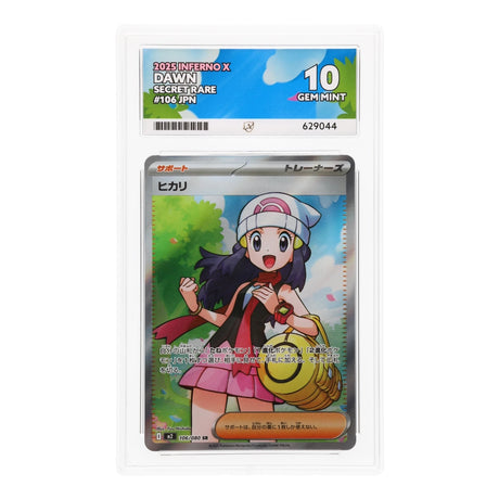 Pokemon - Mega Evolution - Inferno X - Dawn - 106/080 (ACE 10 Art Label Graded Slab) - JET Cards