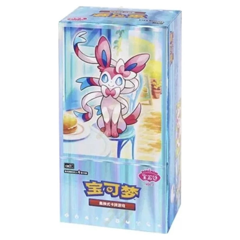 Pokemon - Gem 2 - Simplified Chinese Booster Box (15 Boosters)