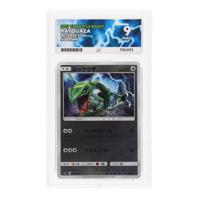 Pokemon - Sun & Moon - GX Battle Boost - Rayquaza - 084/114 (ACE 9 Art Label Graded Slab) - JET Cards