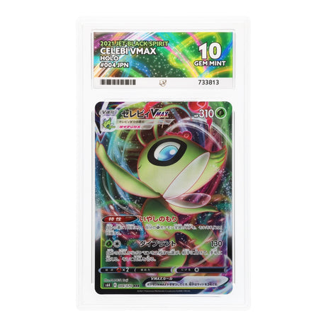 Pokemon - Sword & Shield - Jet Black Spirit - Celebi VMAX - 004/070 (ACE 10 Art Label Graded Slab) - JET Cards