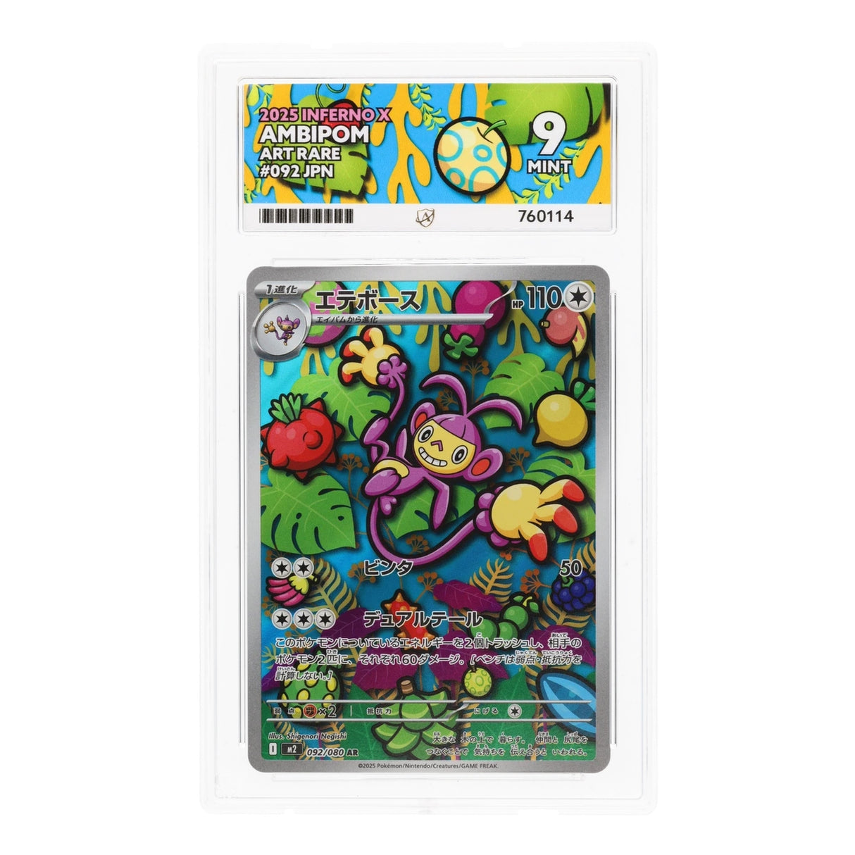 Pokemon - Mega Evolution - Inferno X - Ambipom - 092/080 (ACE 9 Art Label Graded Slab) - JET Cards