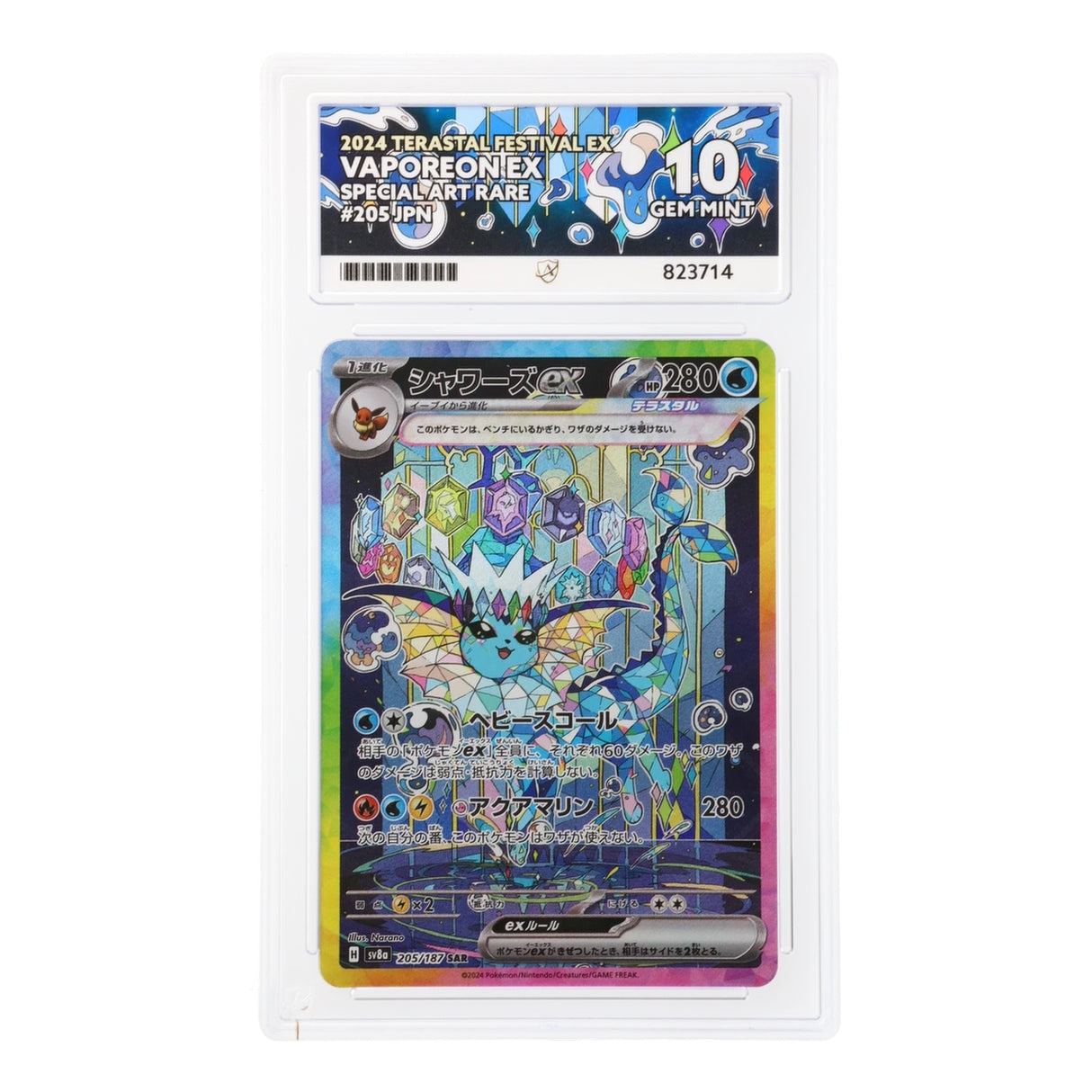 Pokemon - Scarlet & Violet - Terastal Festival ex - Vaporeon ex - 205/187 (ACE 10 Art Label Graded Slab) - JET Cards