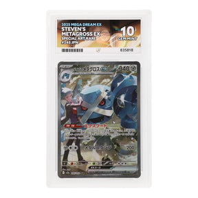 Pokemon - Mega Evolution - Mega Dream ex - Steven's Metagross ex - 245/193 (ACE 10 Art Label Graded Slab) - JET Cards