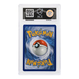 Pokemon - Sun & Moon - Cosmic Eclipse - Silvally GX - 262/236 (ACE 9 Art Label Graded Slab) - JET Cards