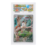 Pokemon - Mega Evolution - Phantasmal Flames - Meowth - 106/094 (ACE 10 Art Label Graded Slab) - JET Cards