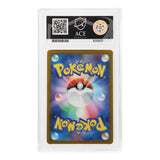 Pokemon - Mega Evolution - Mega Dream ex - Mega Gengar ex - 230/193 (ACE 10 Art Label Graded Slab) - JET Cards