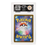 Pokemon - Mega Evolution - Mega Dream ex - Mega Dragonite ex - 232/193 (ACE 10 Art Label Graded Slab) - JET Cards