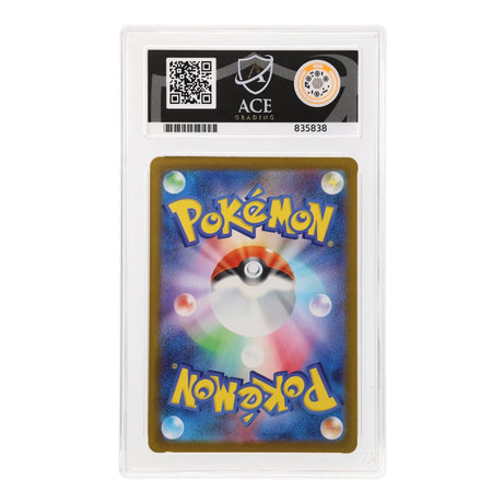 Pokemon - Mega Evolution - Mega Dream ex - Mega Dragonite ex - 232/193 (ACE 10 Art Label Graded Slab) - JET Cards