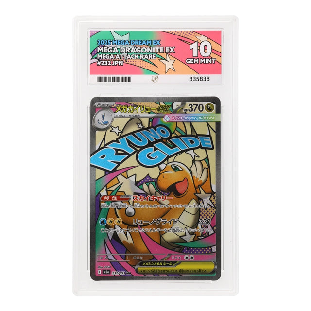 Pokemon - Mega Evolution - Mega Dream ex - Mega Dragonite ex - 232/193 (ACE 10 Art Label Graded Slab) - JET Cards