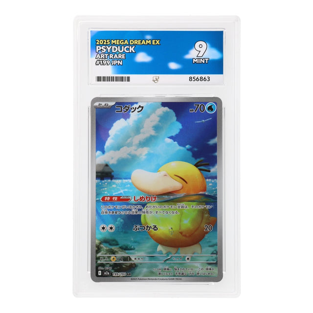 Pokemon - Mega Evolution - Mega Dream ex - Psyduck - 199/193 (ACE 9 Art Label Graded Slab) - JET Cards