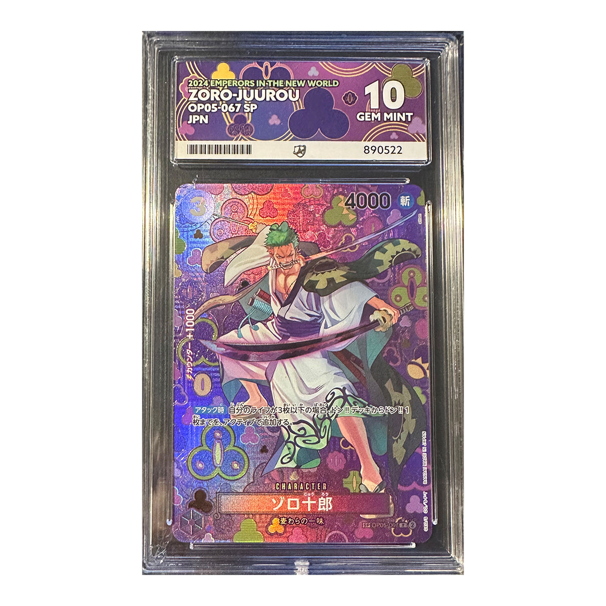 One Piece - Emperors In The New World - Zoro-Juurou - OP05-067 SP (ACE 10 Art Label Graded Slab) - JET Cards