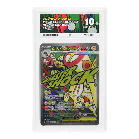 Pokemon - Mega Evolution - Mega Dream ex - Mega Eelektross ex - 225/193 (ACE 10 Art Label Graded Slab) - JET Cards