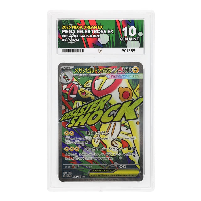 Pokemon - Mega Evolution - Mega Dream ex - Mega Eelektross ex - 225/193 (ACE 10 Art Label Graded Slab) - JET Cards