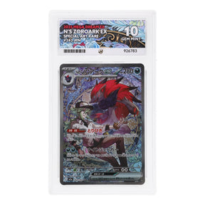 Pokemon - Mega Evolution - Mega Dream ex - N's Zoroark ex - 242/193 (ACE 10 Art Label Graded Slab) - JET Cards