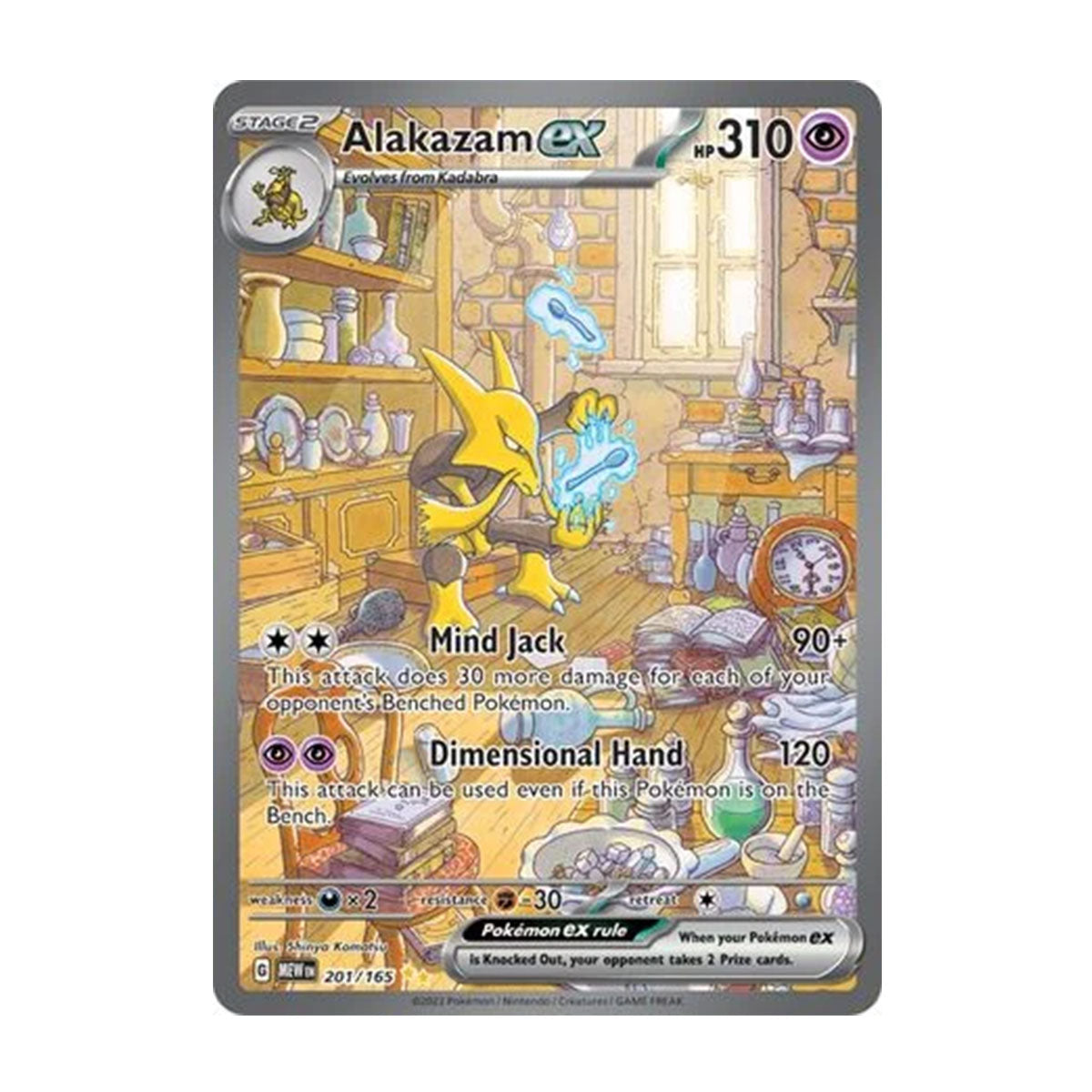 Alakazam EX 201/165 - Scarlet & Violet - 151 - Special Illustration Rare
