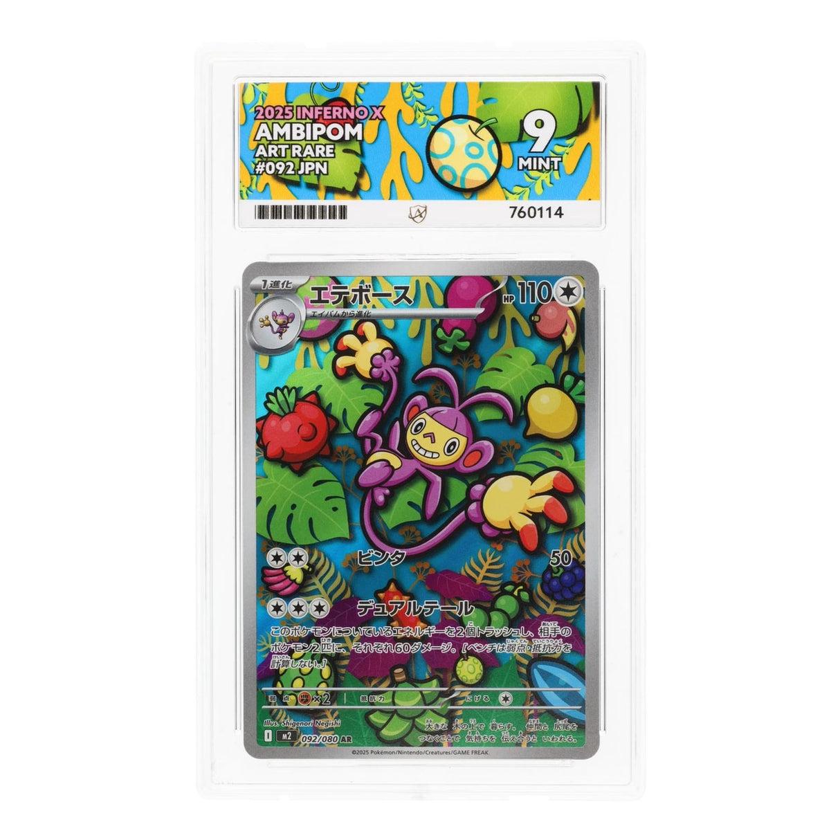 Pokemon - Mega Evolution - Inferno X - Ambipom JP - 092/080 (ACE 9 Art Label Graded Slab)