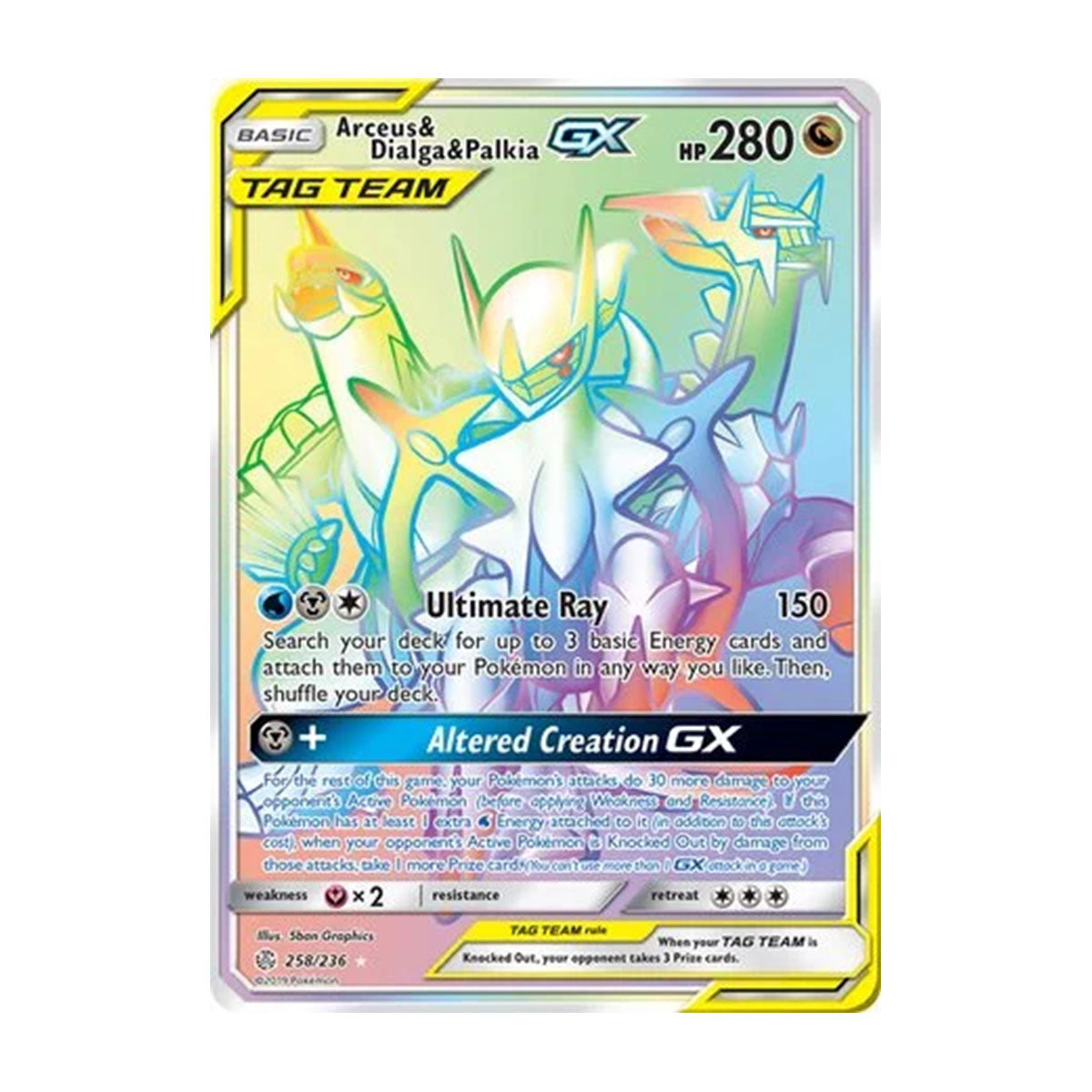 Arceus & Dialga & Palkia GX 258/236 - Sun & Moon - Cosmic Eclipse - Rare Rainbow