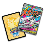 Pokemon - Mega Evolution - Ascended Heroes - Premium Poster Collection - Mega Gardevoir