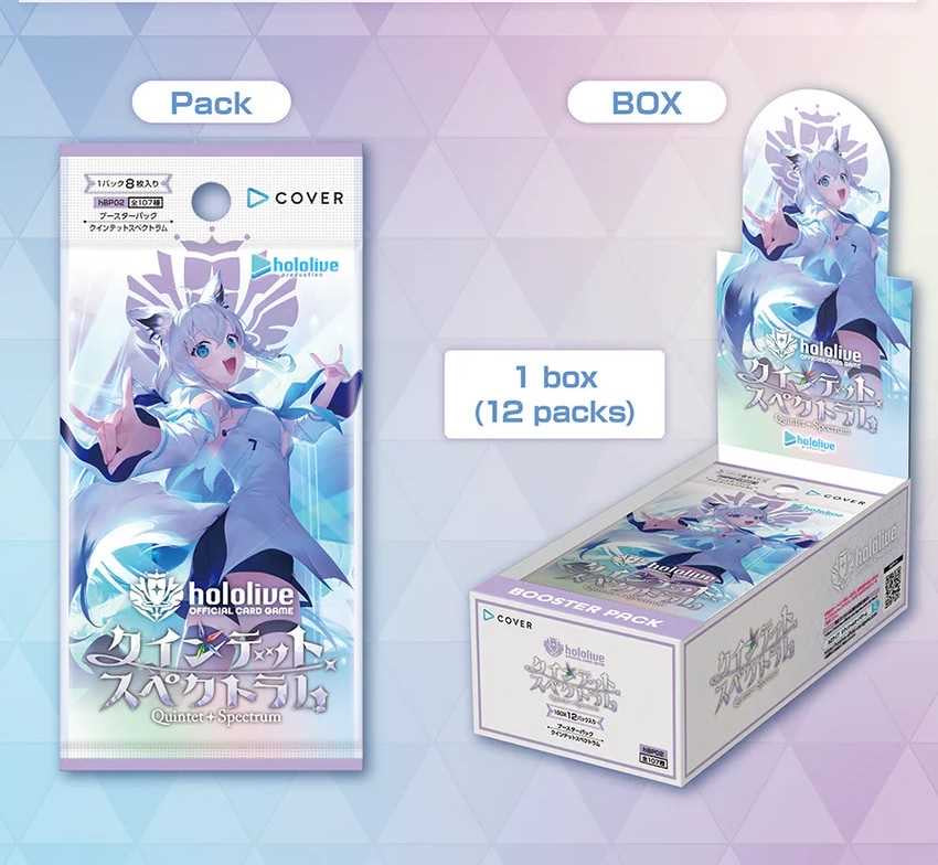 Hololive Official Card Game - Quintet Spectrum - Booster Box (12 Packs)