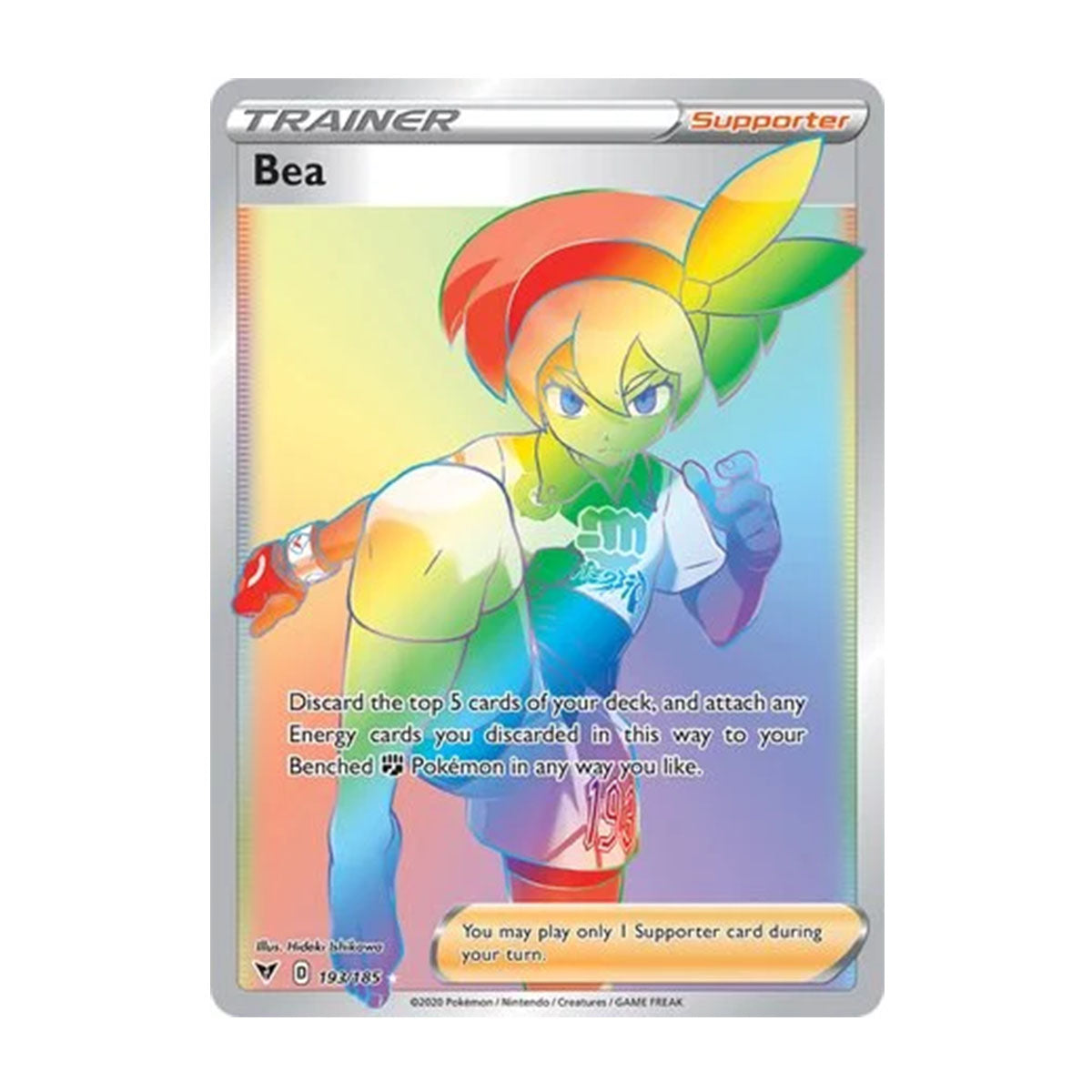 Bea 193/185 - Sword & Shield - Vivid Voltage - Rare Rainbow