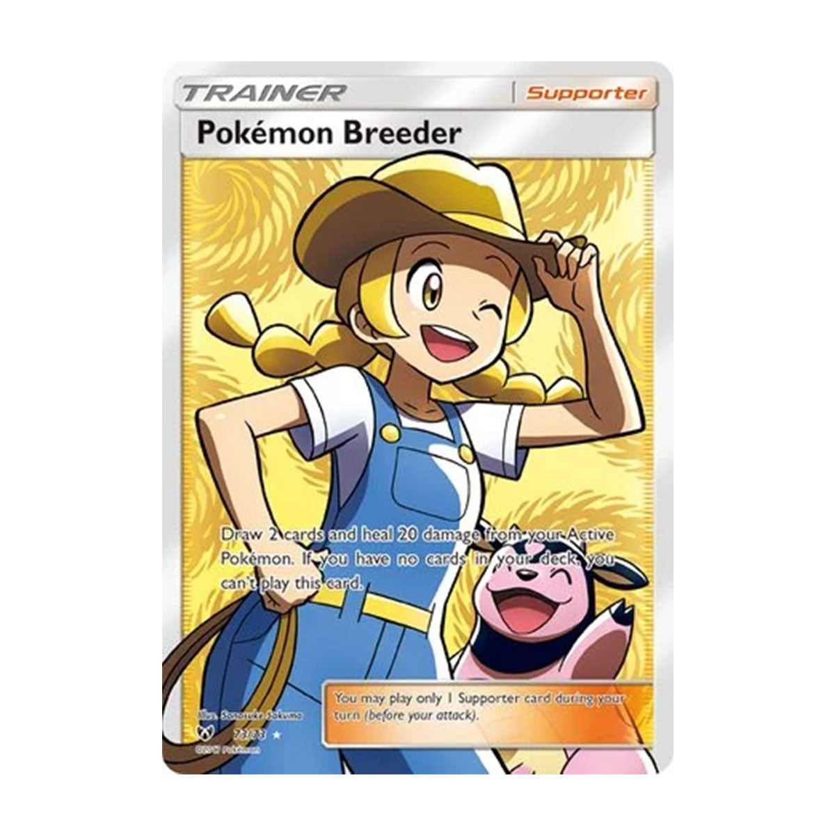 Pokemon Breeder 73/73 - Sun & Moon - Shining Legends - Rare Ultra