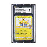 Pokemon - Sun & Moon - Japanese Promo - Pretend Comedian Pikachu - 407/SM-P (CGC 9 Graded Slab) - JET Cards
