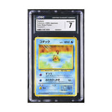 Pokemon - Natta Wake Promo - Psyduck - 054 (CGC 7 Graded Slab) - JET Cards